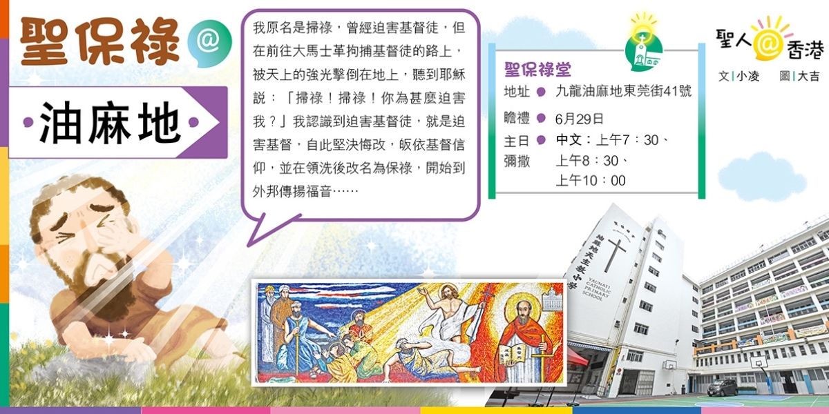 kjy04_聖人_2025  06 29