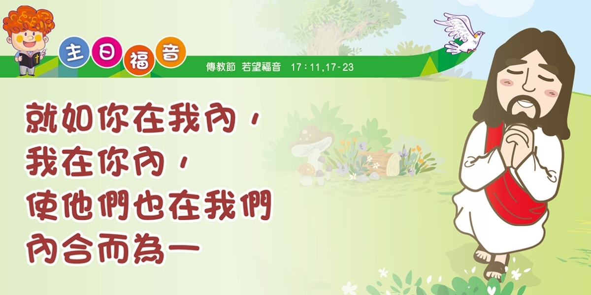 kjy12_20251019_left  福音