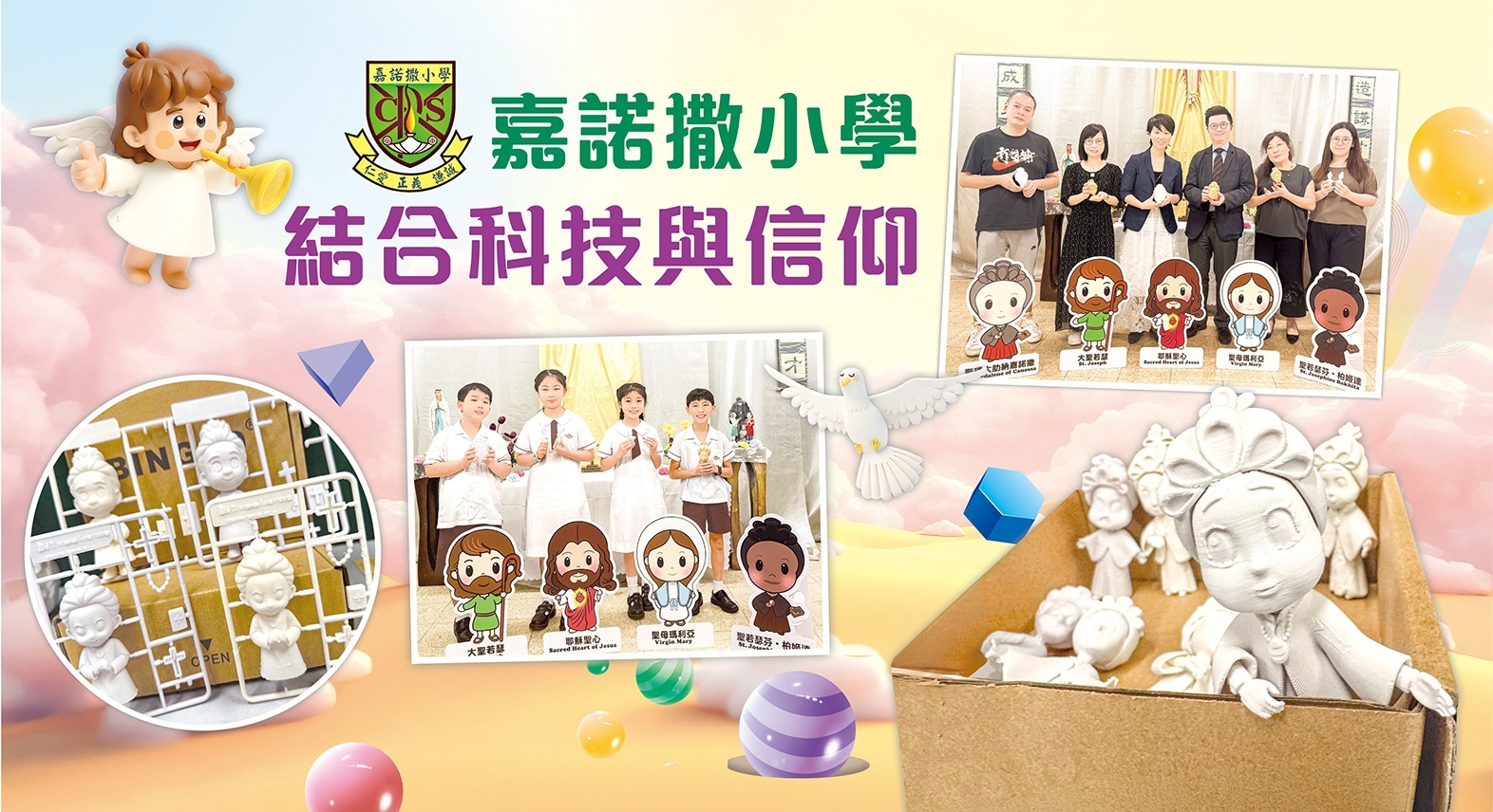 kjy01_ 20251130  banner R 