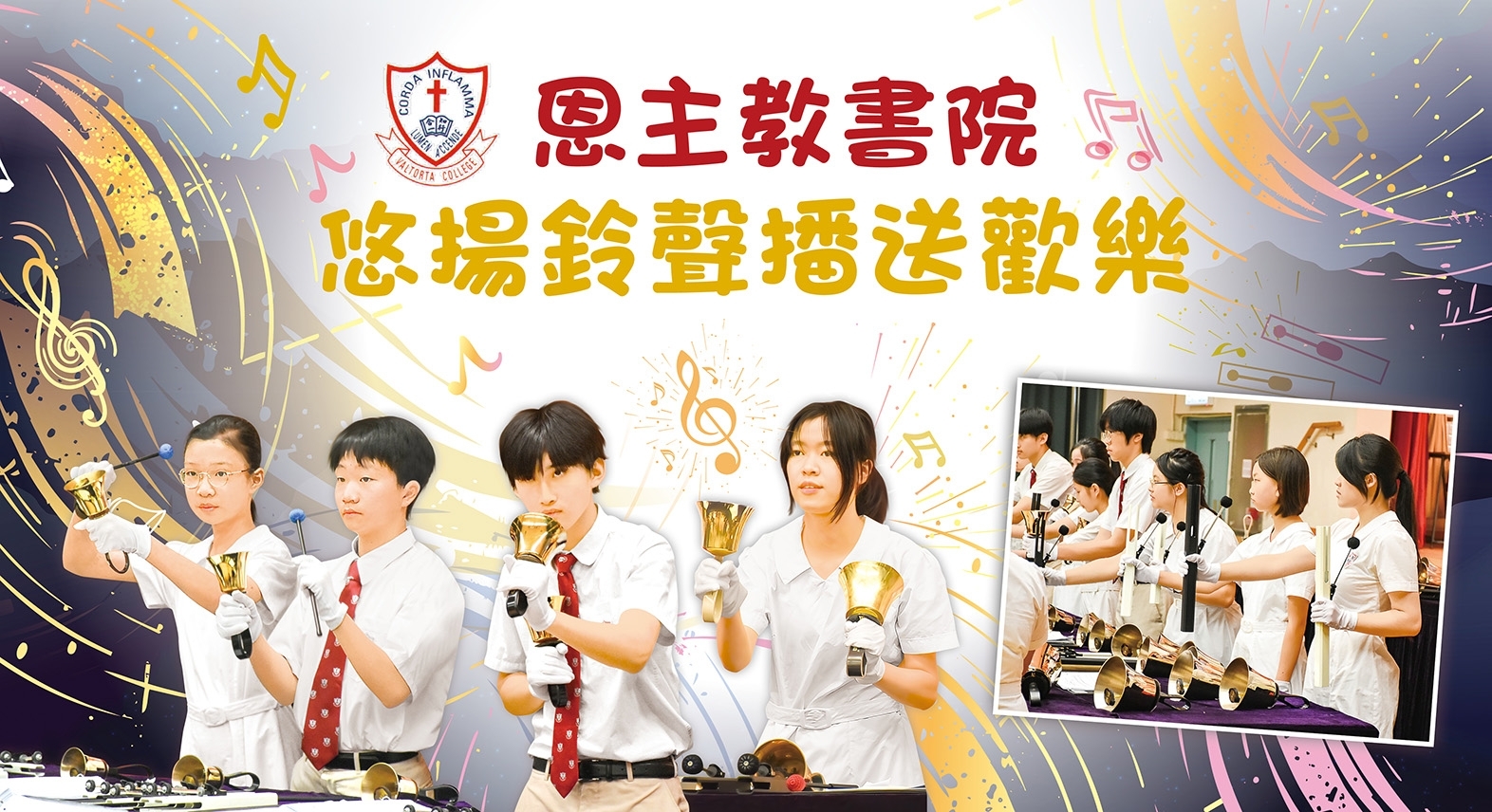 kjy01_ 20251109  banner R 