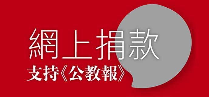 KKP-Donation-688318