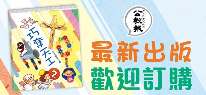 巧奪天工_2  JY WEB ADV ICON 