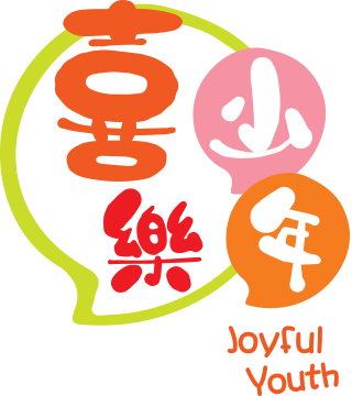 《喜樂少年》