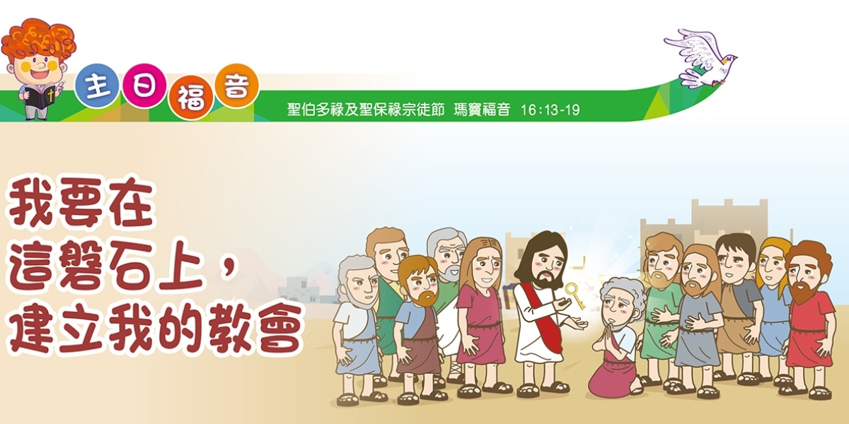 kjy03 福音_2025  06 29_left
